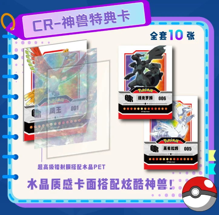 Mengka Pokemoned Collection Cards Popular Eif Baby Origin TCG/CCG Game  Trading Playing Card Board Game Toys for Kids