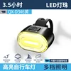 Luz de bicicleta amarilla QX-D346 [Batería incorporada de 300 mAh]