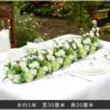 1m White Green