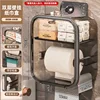 Black transparent tissue box paper cutter -
