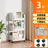 3-layer white [open design] 4 casters 4 hooks