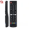 Black 5-AKB75375604-Only IR