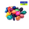 Mixed color