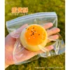 Pâtisserie au gros jaune d'œuf
