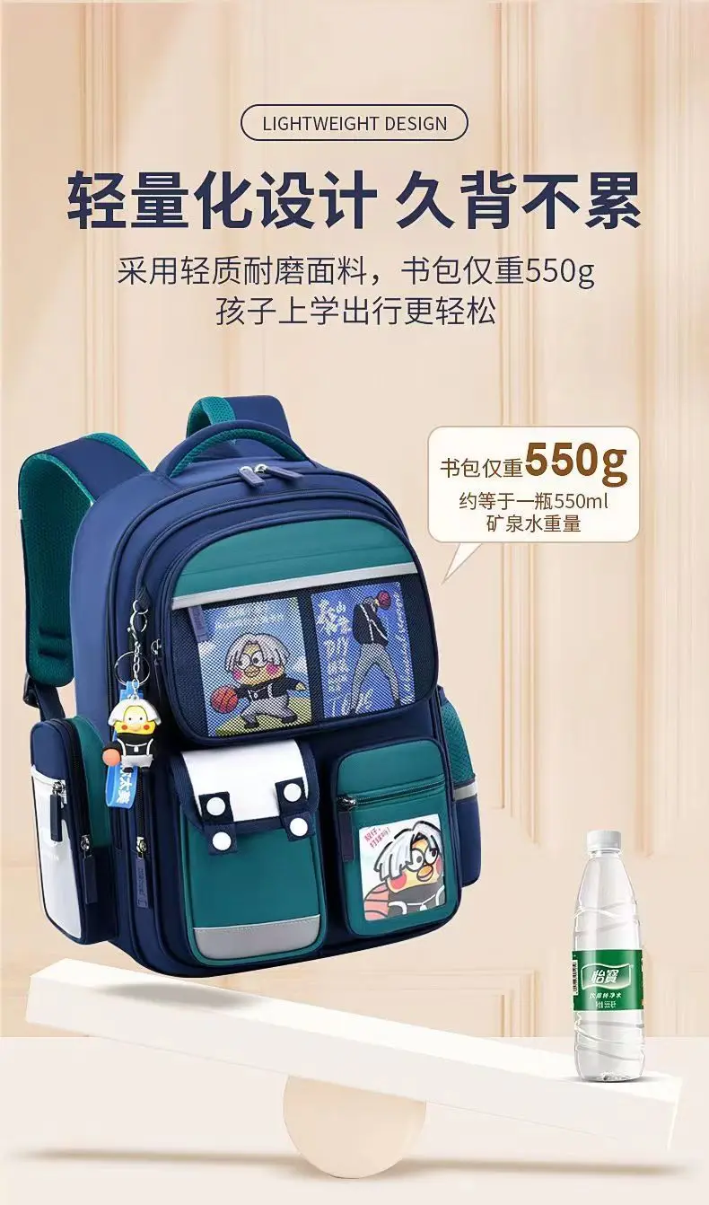 New Kawai Grade 1-6 Girls Lightweight School Bag Children Backpack Bag School Bags for Teenagers