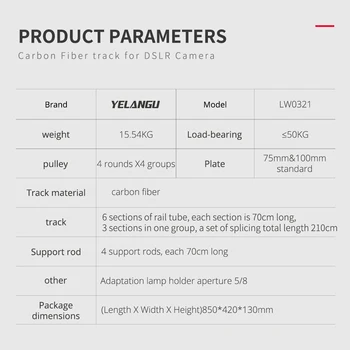 Yelangu Professional Electric Camera Carbon Fiber Track Slr Camera Slide Rail Carrying 50kg Fiber Track Portable Length 210cm product image