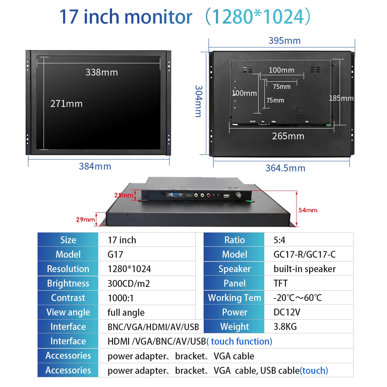Zhixianda 17 Inch 1280x1024 Industrial LCD Monitor with Touch