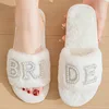 Sposa di una parola 5 lettere