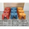 9031 Tabouret
