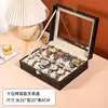 Caja para reloj de 10 piezas, beige - calidad garantizada