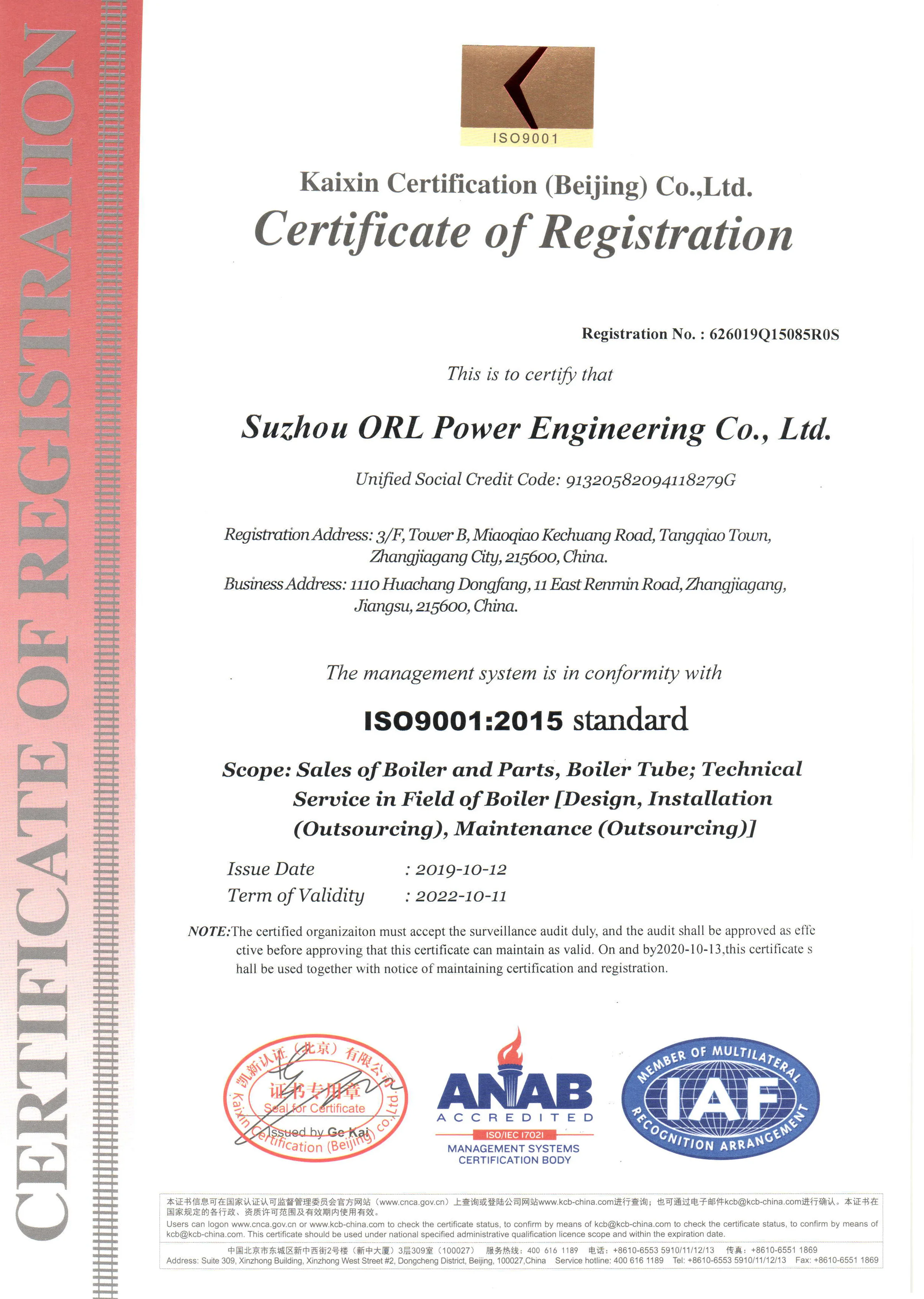 Solar Boiler Mud Drum , High Pressure Drum TUV Certification For Power Station