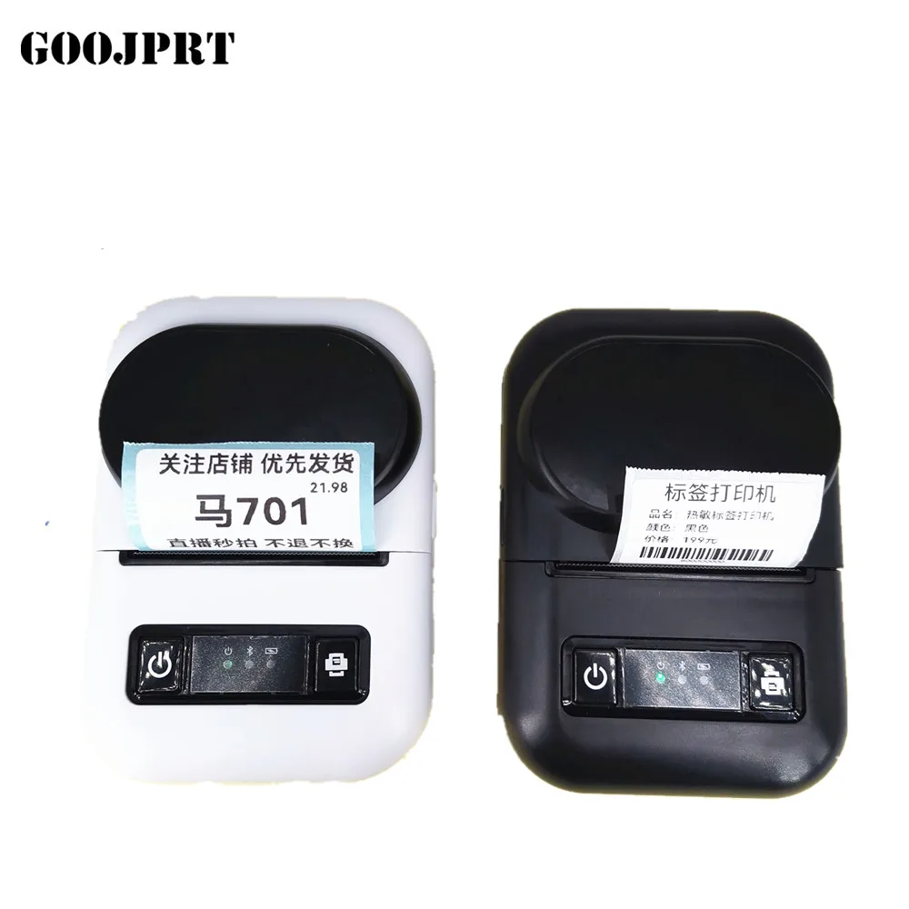 Phomemo M260 Large Label Maker 20-80mm Portable Label Sticker Printer Bluetooth Inkless Thermal Printer For Business Home Office - 7
