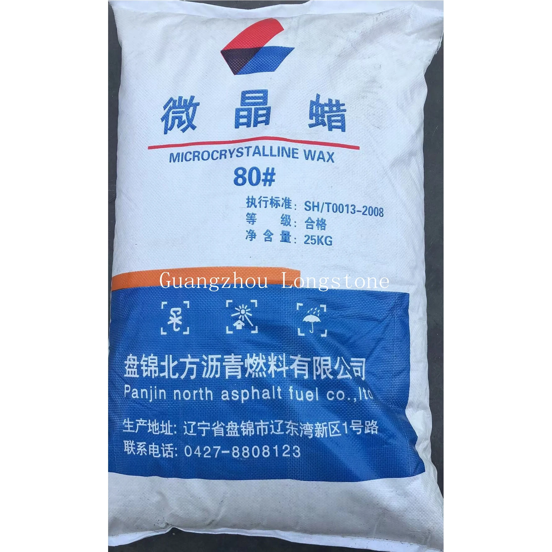 microcrystalline wax-SHANDONG LIANGZHUO NEW MATERIAL TECHNOLOGY CO