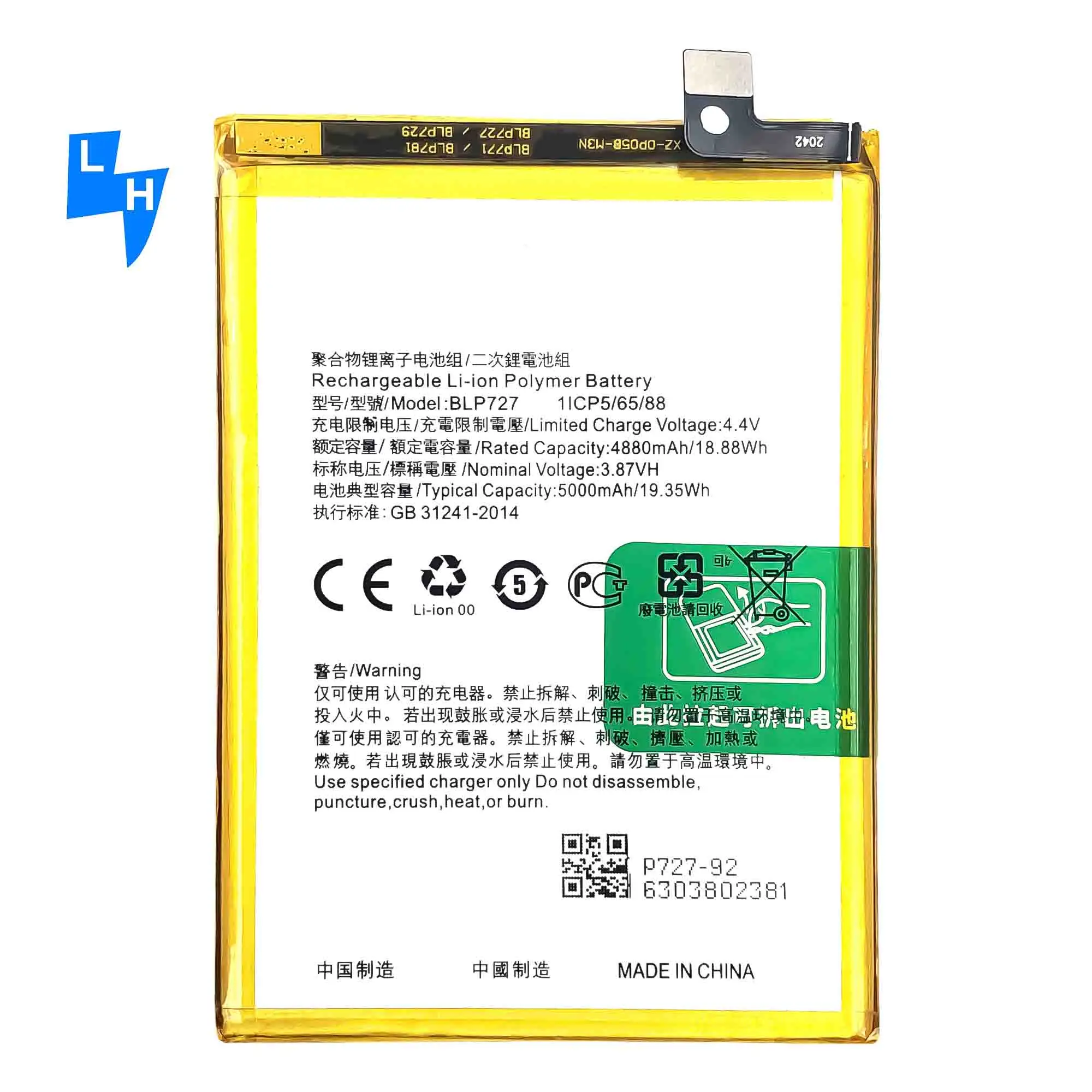 5000mah Blp727 A5 2020 A9 2020 A11x Mobile Phone Battery For Oppo A11x  Battery - Buy Rechargeable Battery For Oppo A5 2020 Battery,Lithium Ion  Battery For Oppo A9 2020 Battery,Battery For Oppo