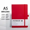 Red-color-changing leather strap edition-a5-192 pages-waistband