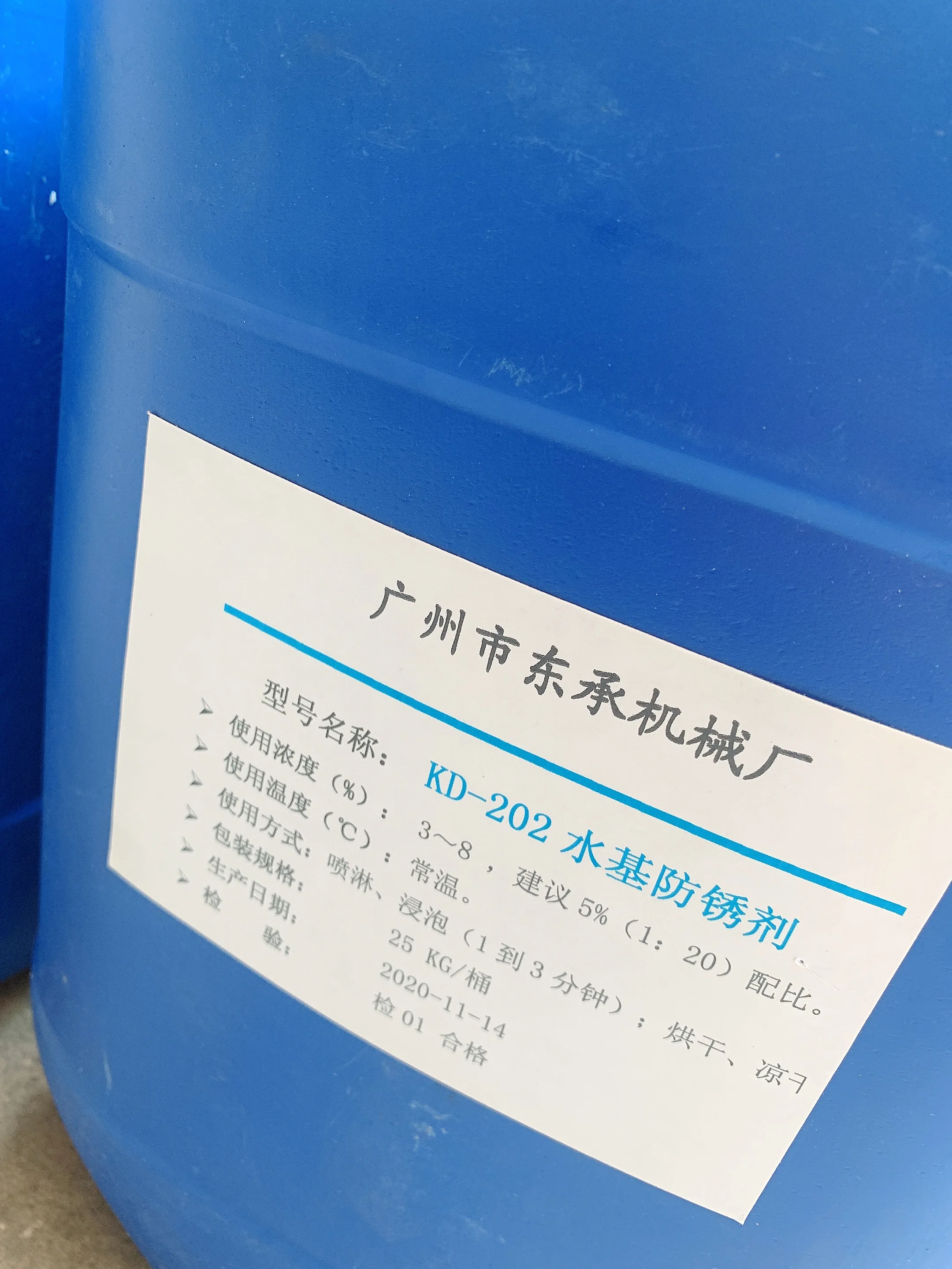 Промышленное использование KD-202 на водной основе ингибитор коррозии металла абразивные стальные фитинги окисления на водной основе антикоррозийный ингибитор
