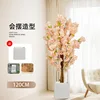 1.2m-White square basin
