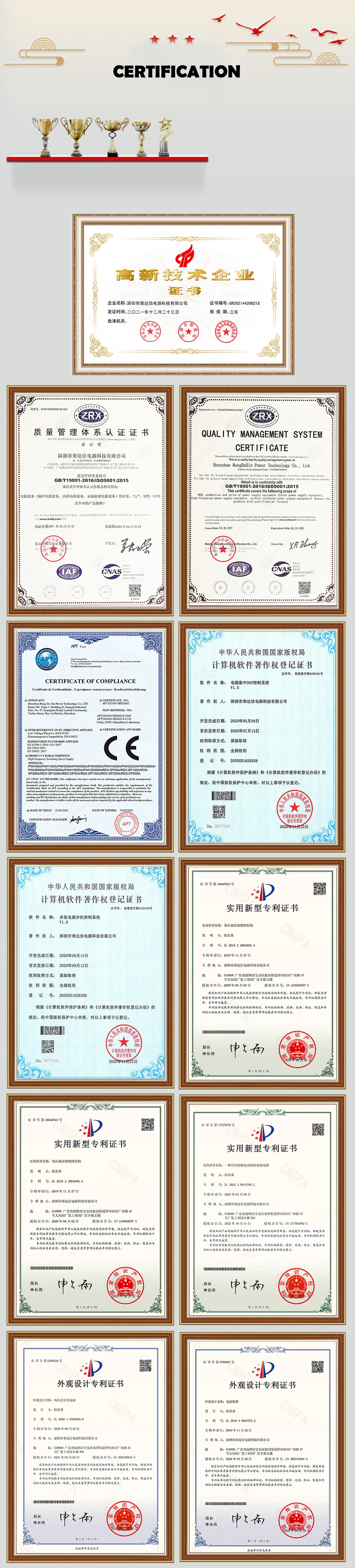 Certification01.jpg