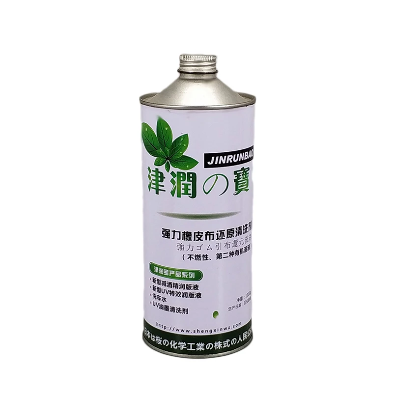 250ml/500ml/1L Round Engine oil paint metal can Screw top lid tin can