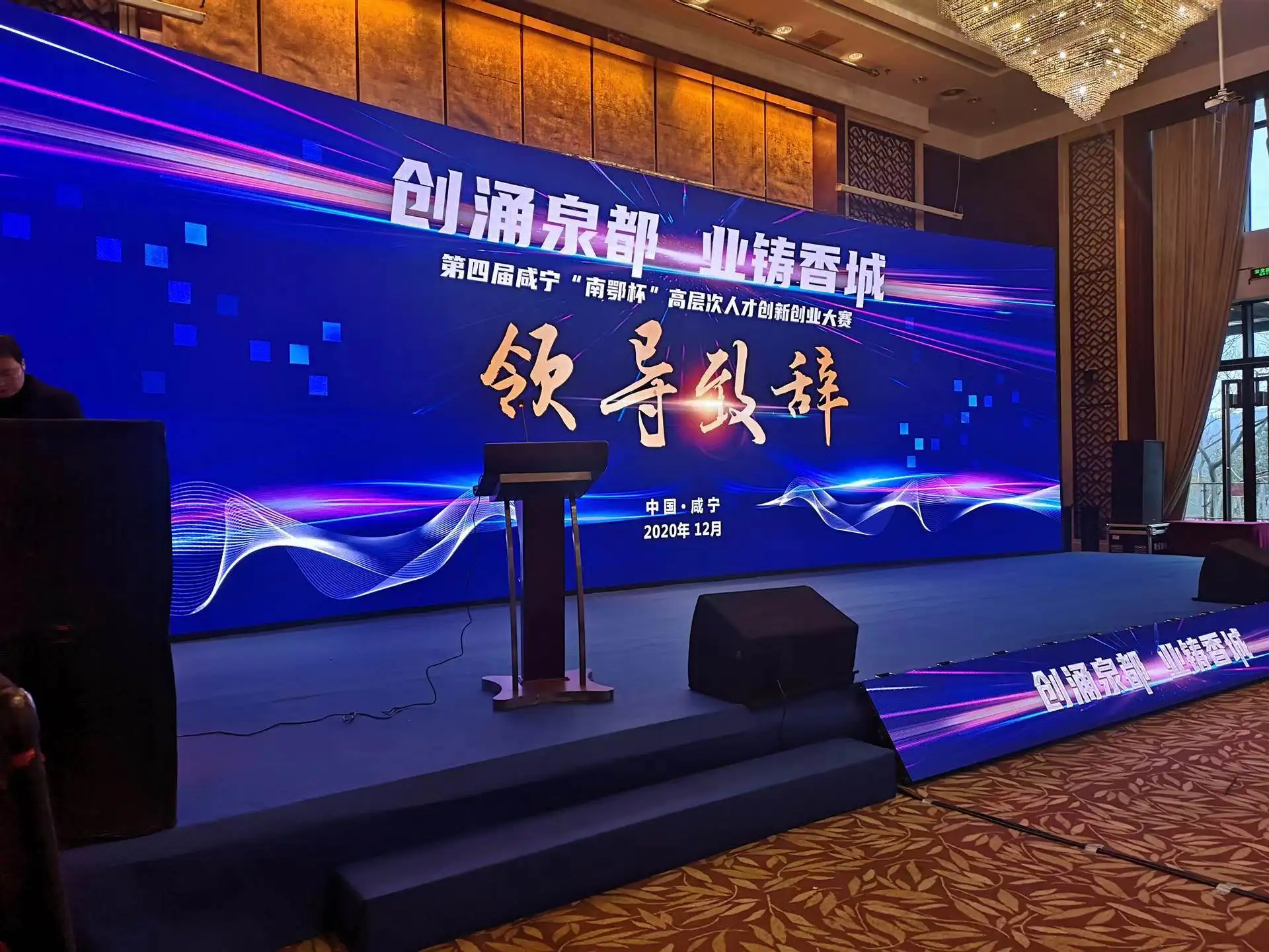 500*500mm Portable P2.9 P3.9 Full Color Indoor LED Display with 800nits Brightness and 160° View Angle