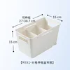 Extended telescopic box-narrow model-9031