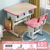 Silla clásica reforzada de doble poste, color rosa Barbie.