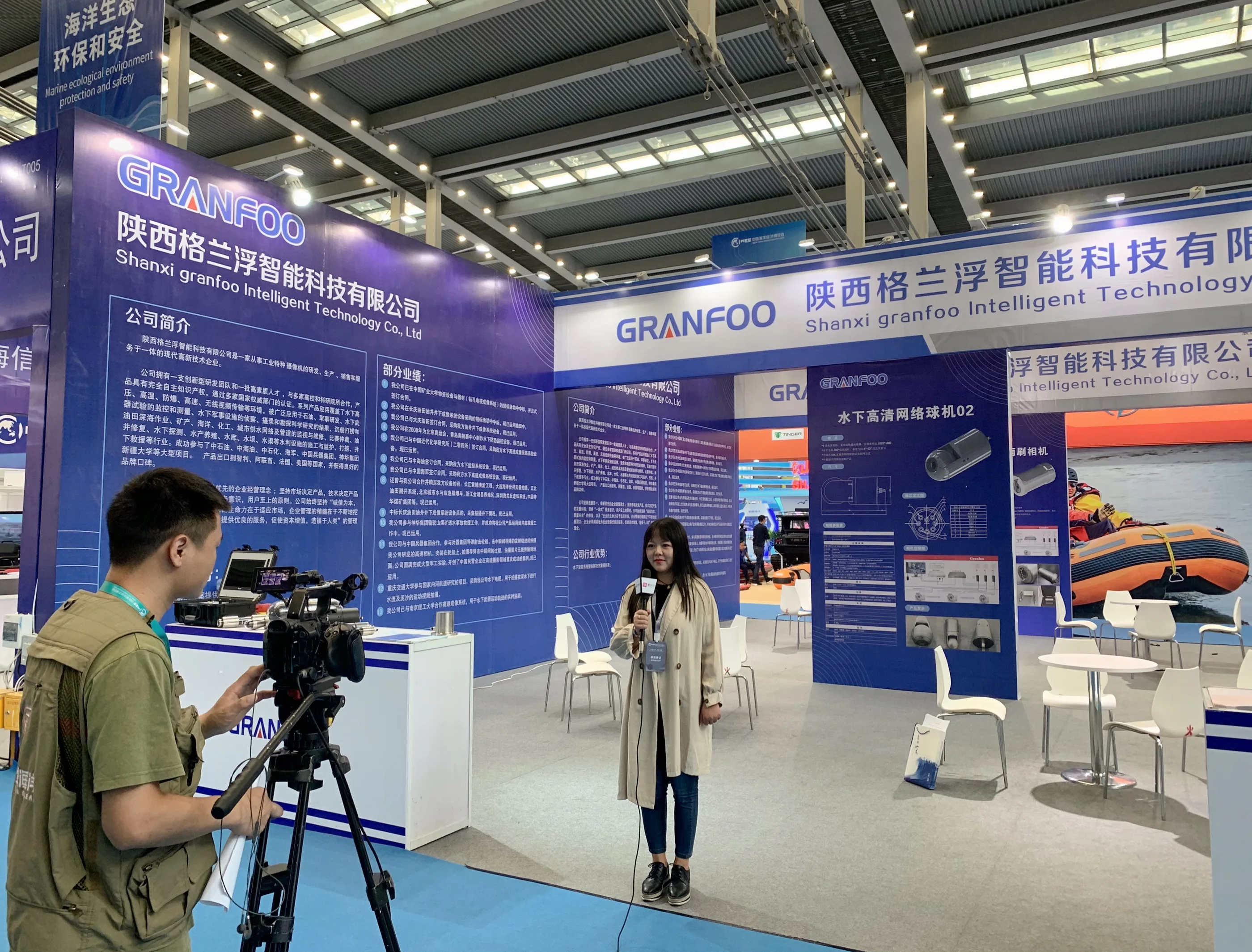 Shaanxi Granfoo Intelligent Technology Co., Ltd. 2