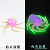 24cm colorful luminous rainbow octopus