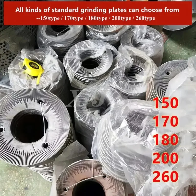 150型乾湿両用粉砕機、粉砕機、粉砕ディスク、穀物粉砕機