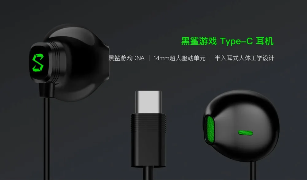 Wireless Earphones Black Shark Earphone Type C Black Shark Game
