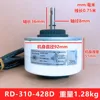 มอเตอร์ภายในทรงกระบอก RD-310-42-8D AUX