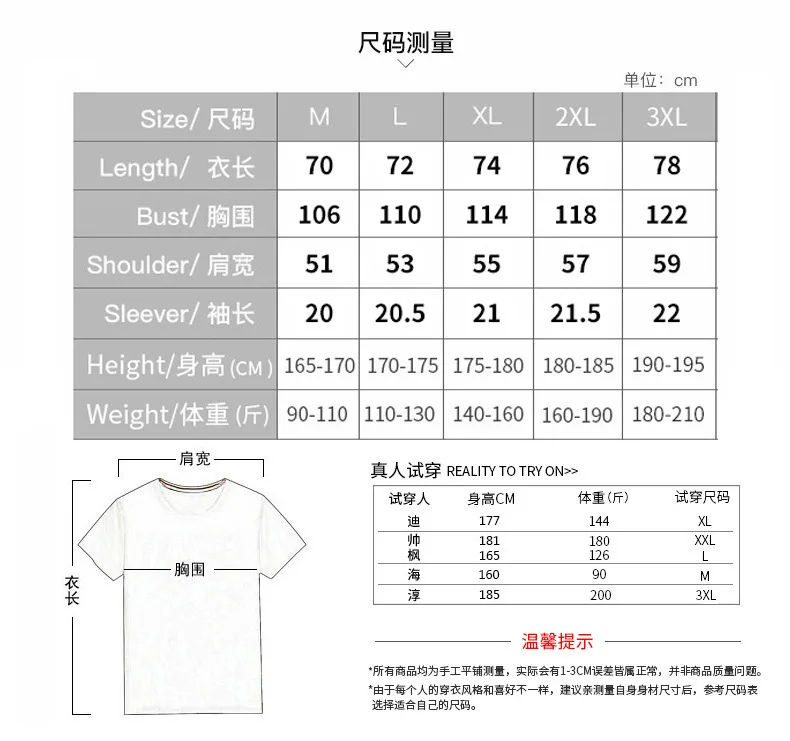 Men Tracksuit Set Striped Crew Neck Outdoor Street Short Sleeve 2 Piece ...