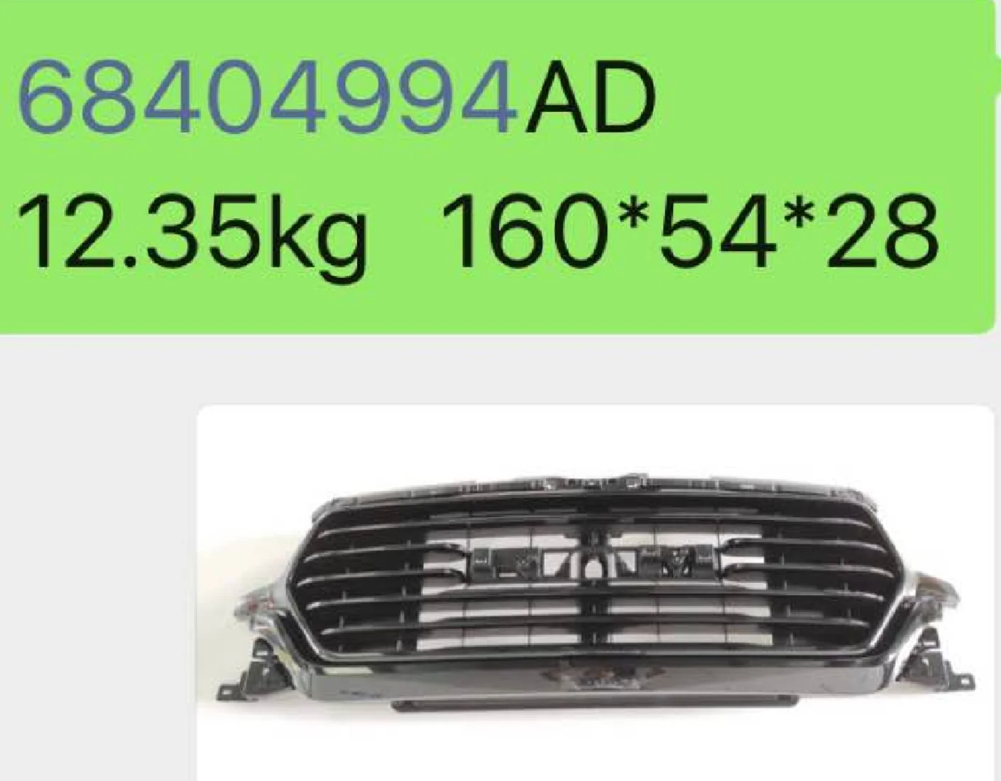 Dodge Ram 1500 2019-2021 Black Painted Front Grille - OE 68404994AD