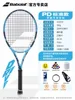 25 รุ่นใหม่ PD 300G แบบเริ่มต้น ไม่มีสาย - ด้ามจับแบบปกติ