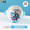 Ultraman dual-color dual-ear bowl AT4-SW6311