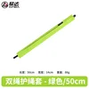 Cuerda doble - verde 50CM