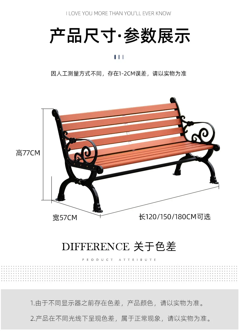 Popular Design Outdoor Street Public Park Wooden Bench Chair by made of Plastic Wood details