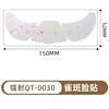 Qt-0030-laser chaud-15052mm