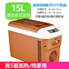 15L Pure Household 5-Sided Blue Heating