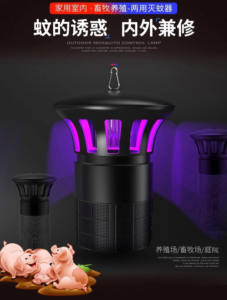 mosquito killer 12.jpeg
