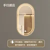 Model B - Hand-swipe sensor - Warm light (adjustable brightness)