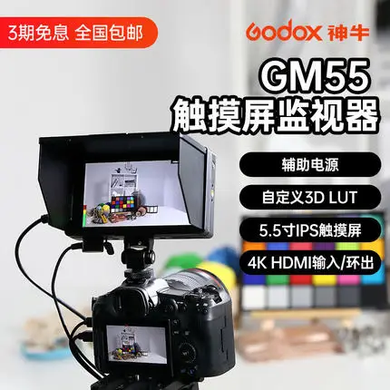 Godox GM55 5.5inch IPS Touch Screen 1920x1080 4K Camera Video Monitor HD-MI Cable input output Camera Video monitor