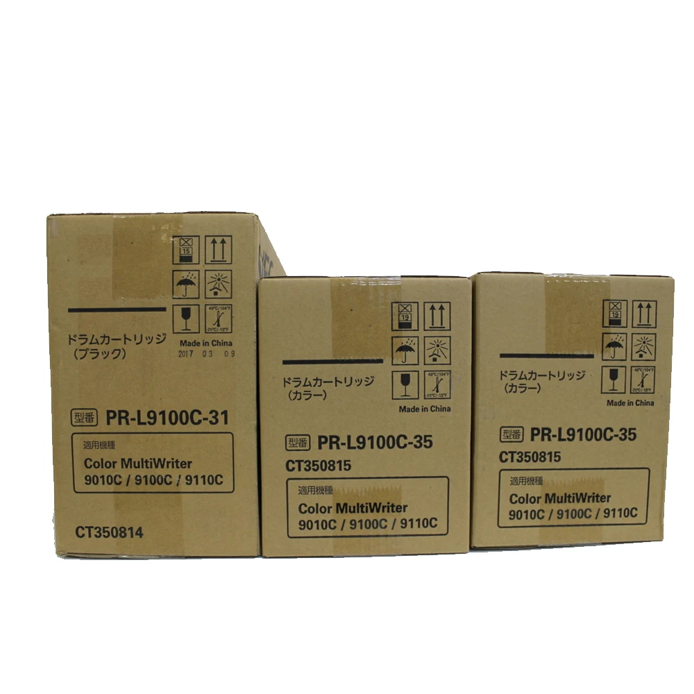 NEC ドラムカートリッジ PR-L9100C-35✖⑧｜NEC ドラムカートリッジ PR