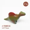 Small-spined dragon