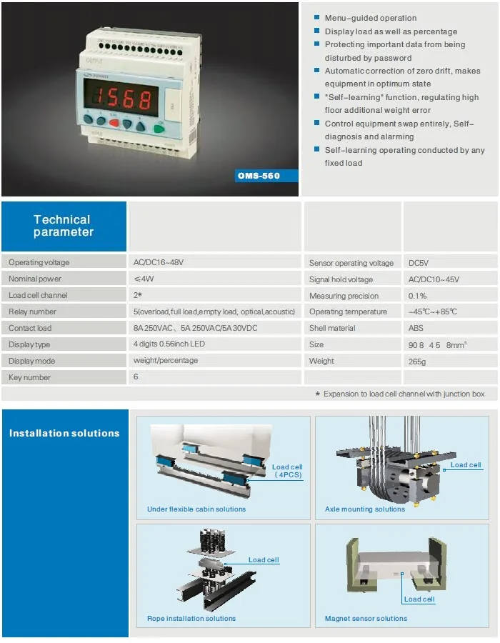OMS-560 Elevator Load Measurement Controller OMS-520 Elevator Load Weighing Sensor Cell Price