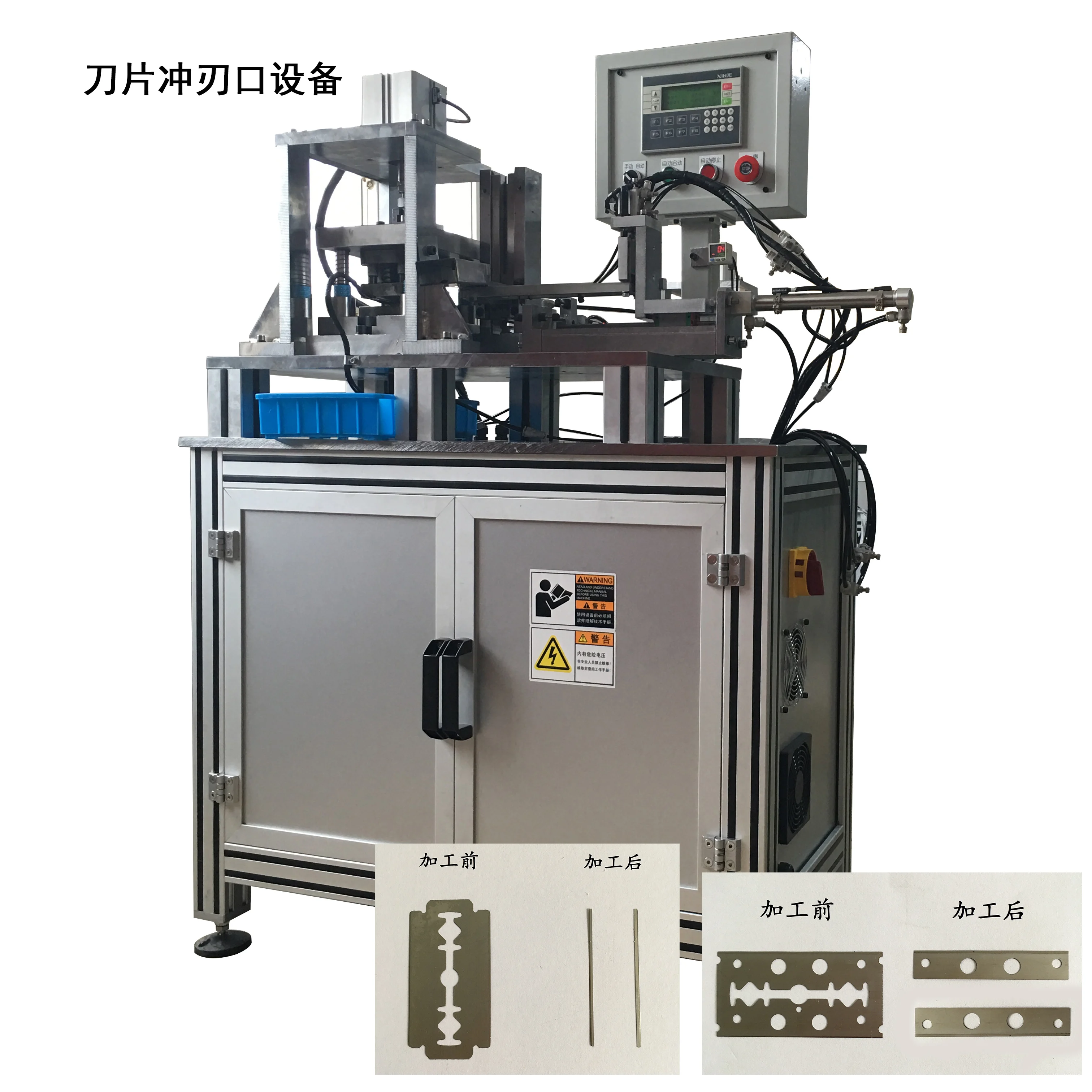 Mini Razorblade Cutting Machine Alibaba.com: Efficient, Automatic Disposable Razor Blade Cutting ...