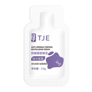 TJE Brand Face Cream Trial Size Wrinkle Firming Revitalizing Anti-Aging Antioxidant Moisturizer Repairing Soothing Face Skincare