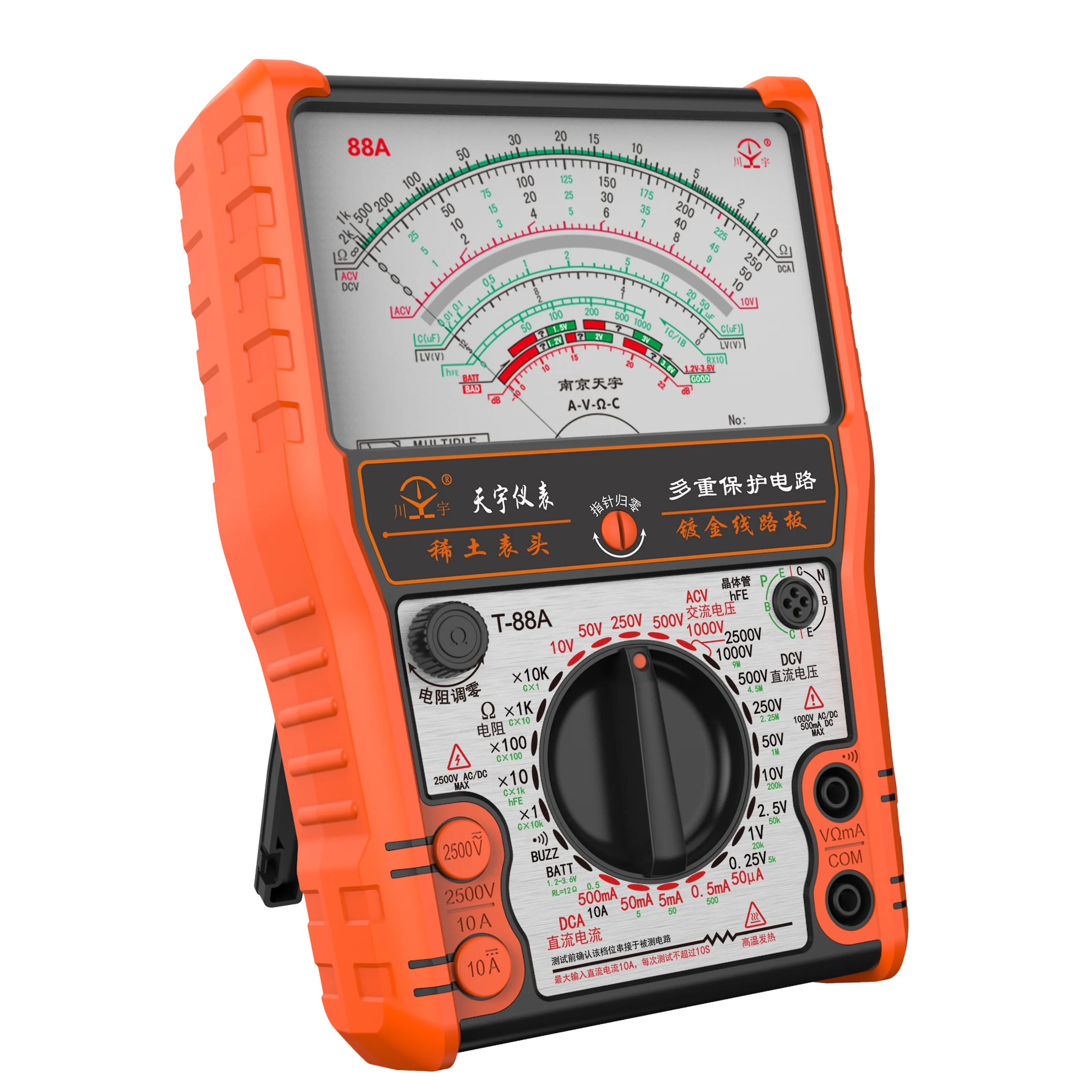 Pointer Multimeter Infrared Detection Inductive Electrical Measurement