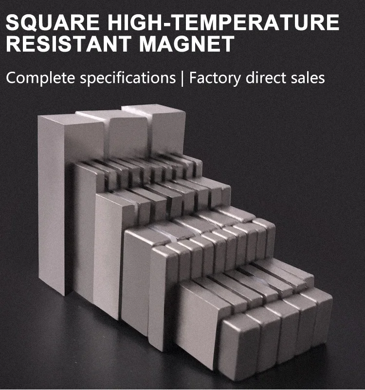 High Performance Square Neodymium Samarium Cobalt Block