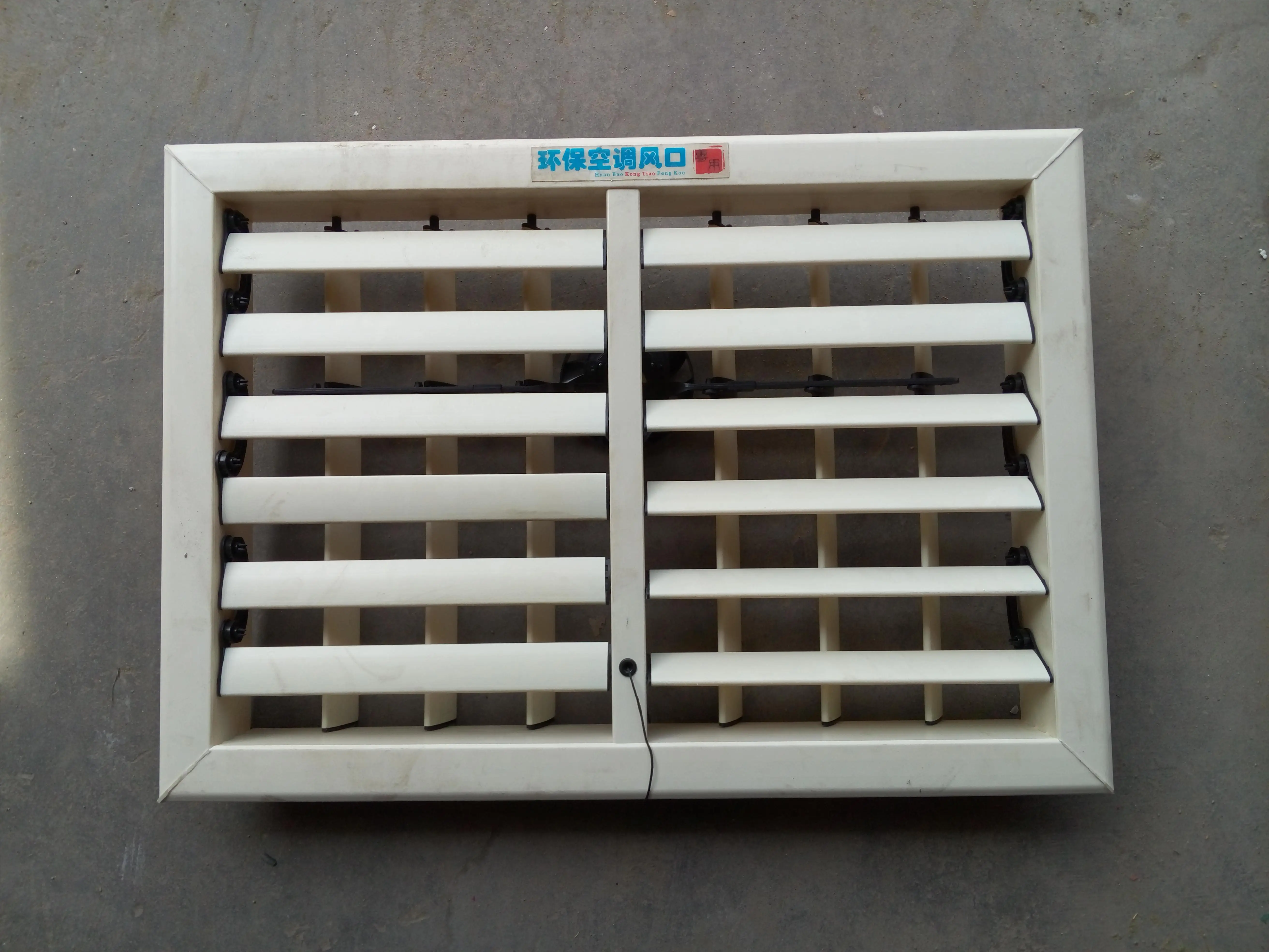 Evaporative Air Cooler, 18000m3, 1.1 - detail 16